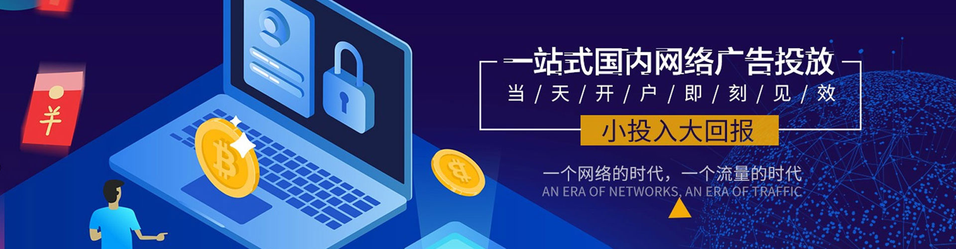 涡阳快手信息流