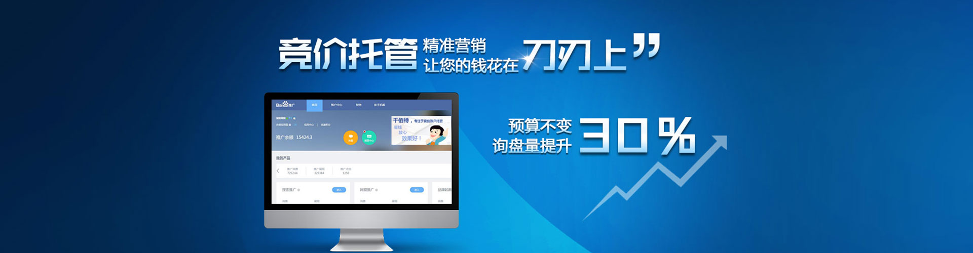 涡阳sem主管