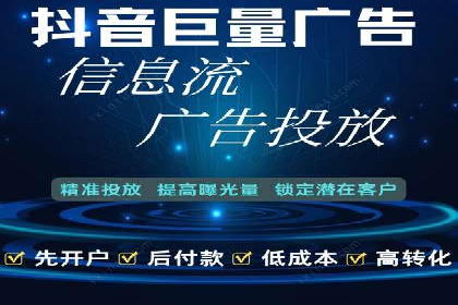 提升信息流广告转化率的方法与XX案例分析